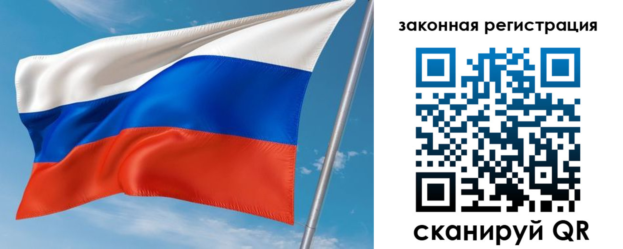 прописка паспорт в Бурятии